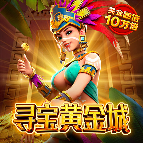威尼斯欢乐娱人城v3676